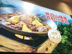 -孙家外婆•长春地标美食新名片(红旗街万达店)