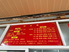 -缘顺缘兴玉米饼(吉杨路店)