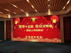 -美丽豪酒店(西安钟鼓楼回民街店)