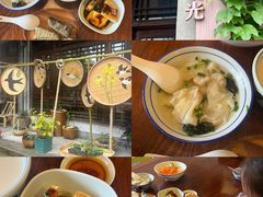 -乌村