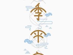 -海底捞火锅(天津SM城市广场店)