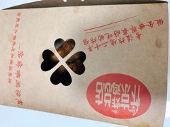 -阿捡忭京炸鸡(韭菜园总店)