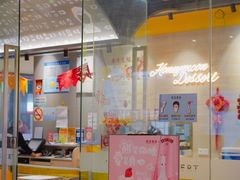 门面-满记甜品(巴黎春天宝山店)