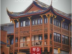 -成都市文化公园