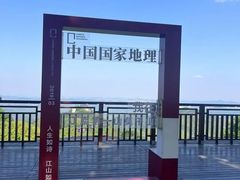 -莫干山风景区