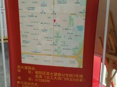 -大北照相(宋家庄店)