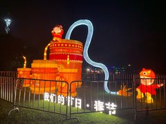 -万绿园