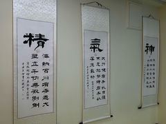 -上海江南武术馆(徐家汇馆)