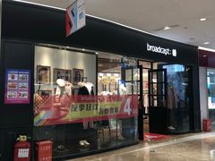 -港悦广场