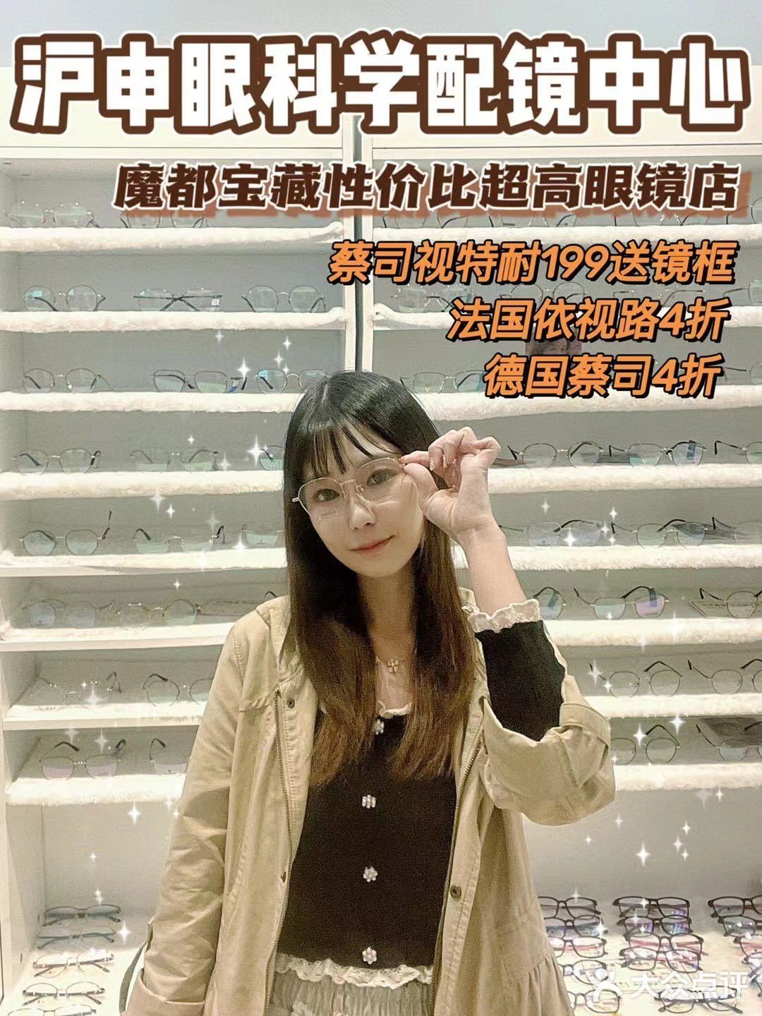 可以说真的是全上海zui便宜