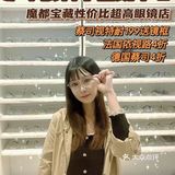 可以说真的是全上海zui便宜