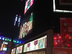 -天虹购物中心(石路店)