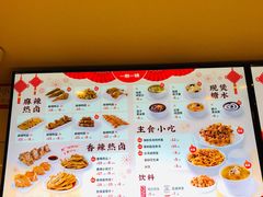 -一心一味(水围店)