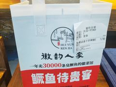 -徽韵人家·传承正宗徽菜(牡丹园店)
