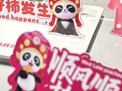 -海底捞火锅(天通苑华联店)