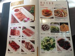 菜单-暨南大学（石牌校区）明湖楼
