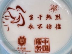 -北京宴(华贸购物中心店)