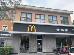 门面-麦当劳(欢乐谷店)