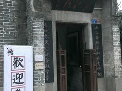 IMAG2160-黄埔古港