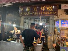 门面-捞沙巷