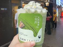-星满杯TEAFUL(罗湖东门店)