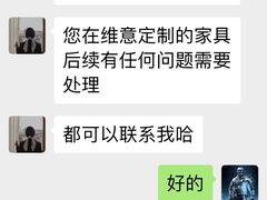 -维意定制(映月湖环宇城店)