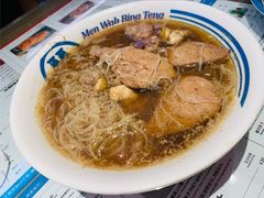够姜猪润牛肉汤米粉-敏华冰厅(番禺天河城店)
