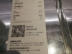 -喜茶(佛山岭南站店)