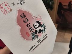 -小吊梨汤·北京菜·烤鸭(清河万象汇店)