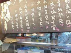 -老街鱼嘴巴(坡子街老店)