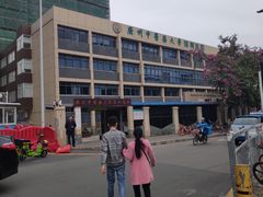 -广州中医药大学深圳医院(福田)
