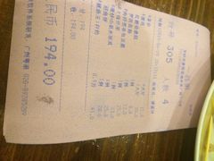 一品粥(芳村店)-顺德一品粥·20年凤城老字号(芳村店)