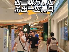 -梨花自助烤肉(西三旗万象汇黑金店)