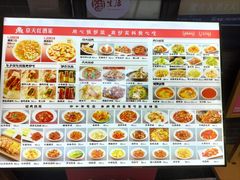 -京天红酒家(虎坊路店)
