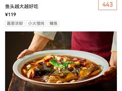 -旺顺阁·北京菜(北辰上品+)