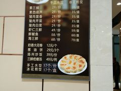 -双井轩(双井店)