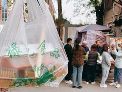 -马文章胖子甑糕(洒金桥店)