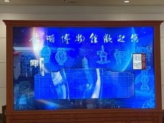 -旅顺博物馆