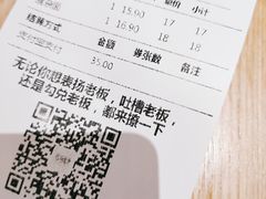 -呼啦面馆·头牌豌杂面(爱琴海店)