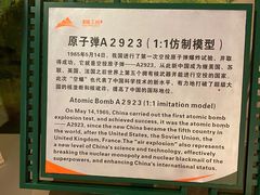 -816工程景区