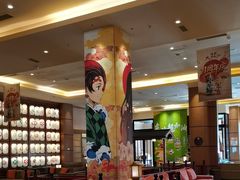 -大江户·温泉洗浴(浑南店)