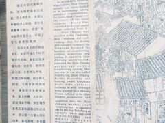 -钱业会馆