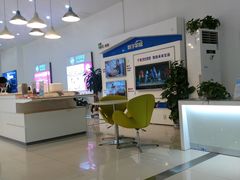 -中国移动通信集团北京有限公司朝阳分公司(三元桥店)