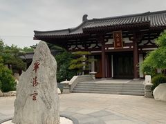 -华清宫景区