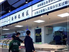 -蚝英雄鲜蚝自助专门店(长楹天街直营店)