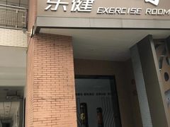 -金陵中学(河西分校)