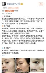 点击看大图 -上海玫瑰医疗美容医院