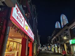 -Eckl’s爱氏热狗(猫街店)