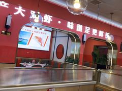-李想大虾(天庆国际店)