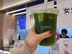 -炖物24章·顺时轻养茶(黄龙店)